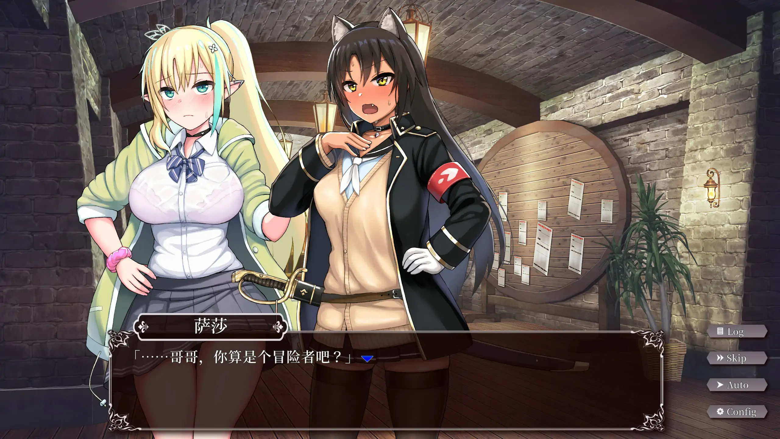 【日系SLG/2D/官中】援交幻想 官方中文版【PC/1G】 内容图 1