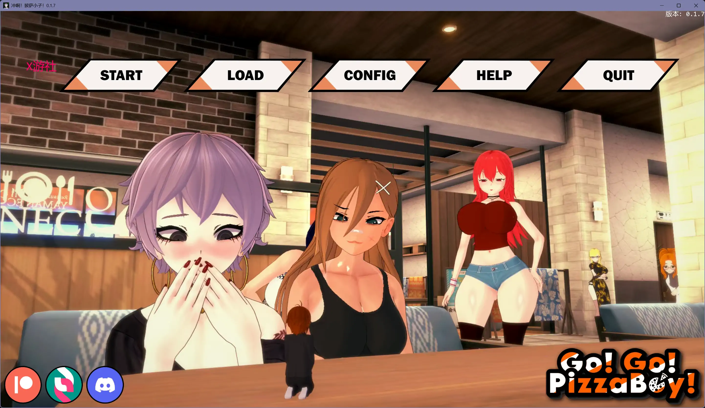 【日系SLG/AI汉化/3D】冲啊!披萨小子!0.1.7 AI汉化版【PC+安卓/3.57G/更新】 封面图 2