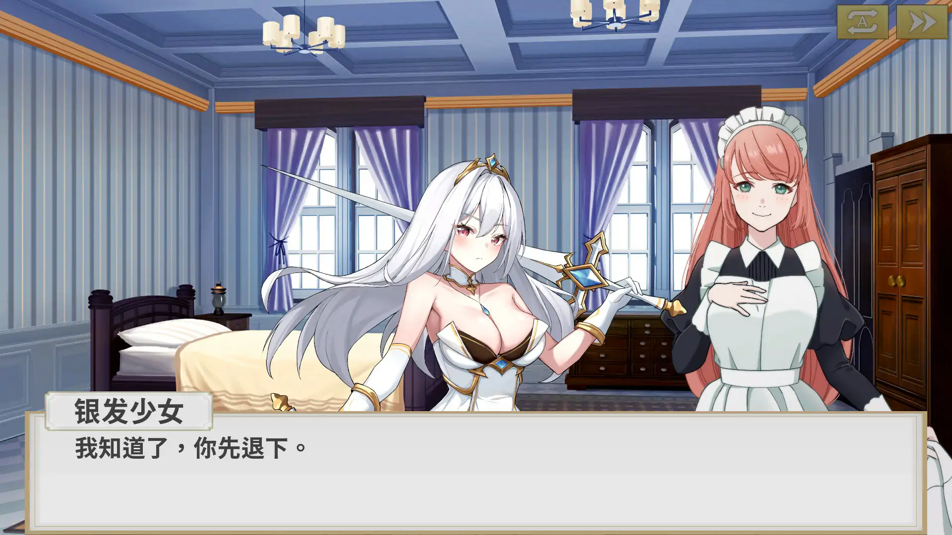 【亚洲SLG/2D/官中】鲁蛇穿越异世界 -征服世界前得先征服可爱妹子-V1.0.1.3 官方中文正式步兵版【PC/0.6G】 封面图 3