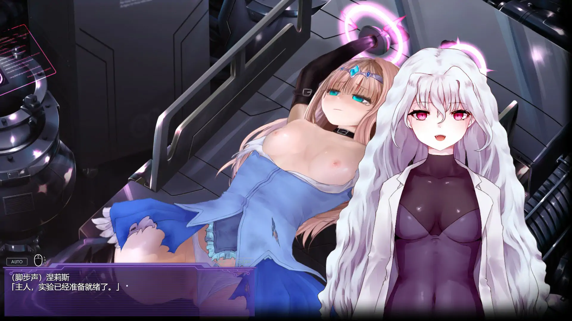 【日系SLG/2D/官中】极限改変魔法少女 神秘符文V1.0.0 官方中文正式版【PC/0.47G】 封面图 3