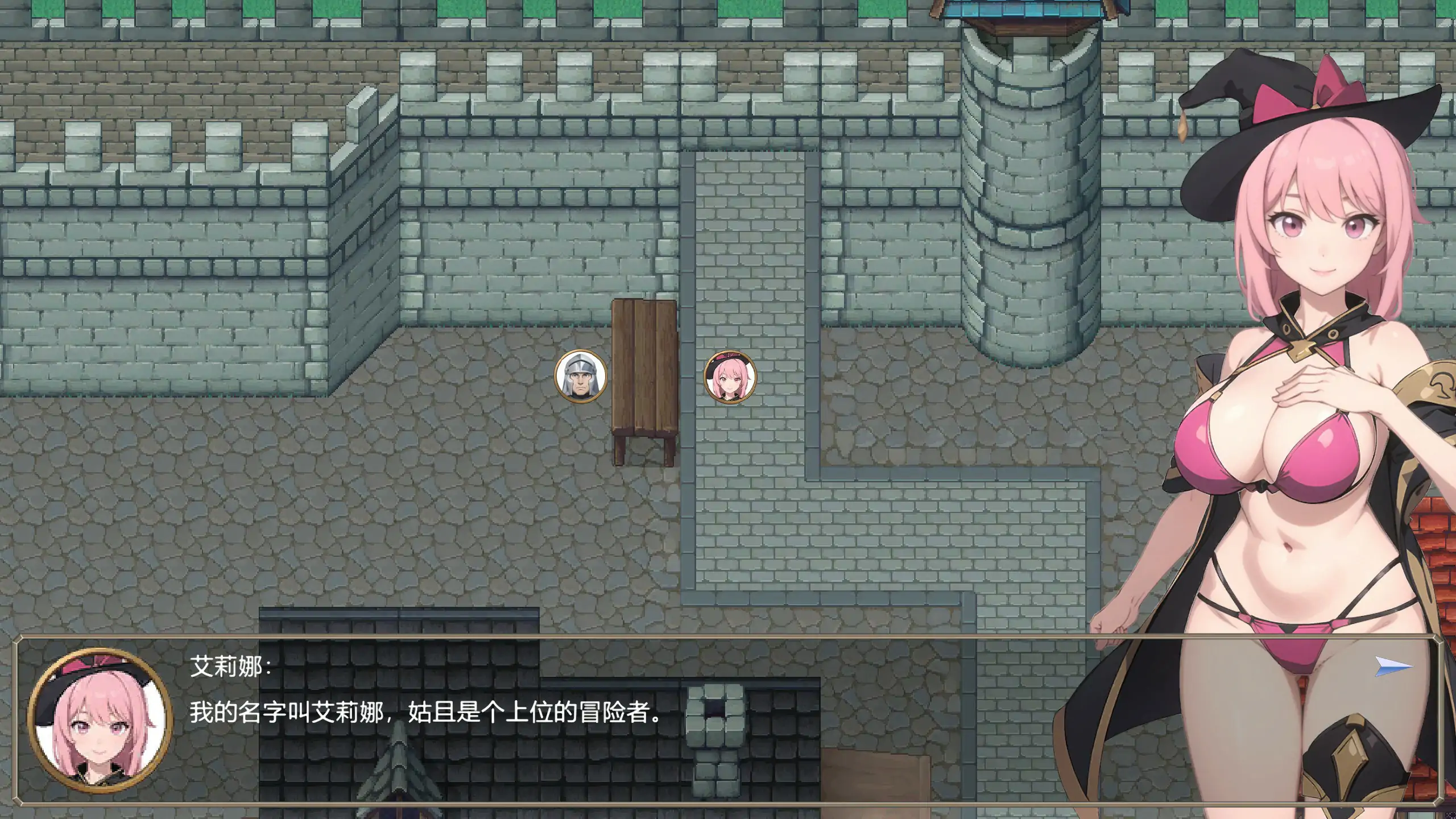 【日系RPG/2D/官中】被淫魔诅咒的旅人 官方中文版【PC/0.1G】 封面图 2