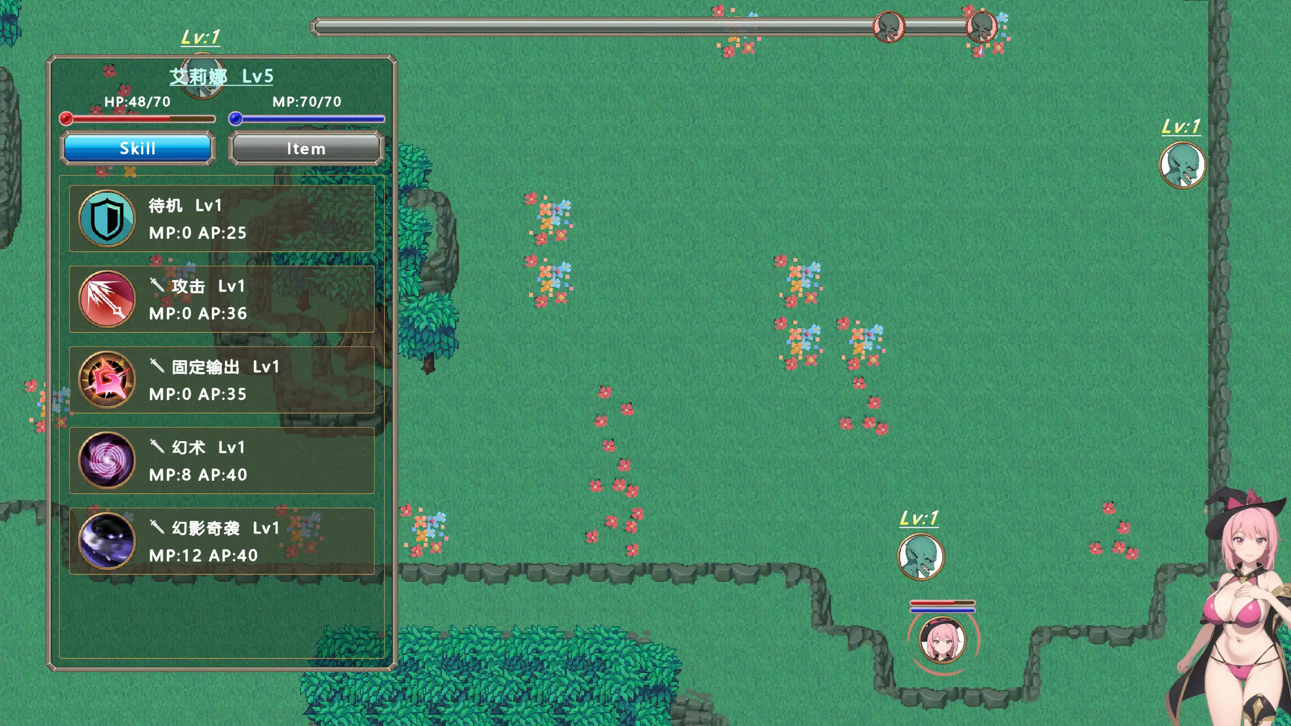 【日系RPG/2D/官中】被淫魔诅咒的旅人 官方中文版【PC/0.1G】 封面图 3