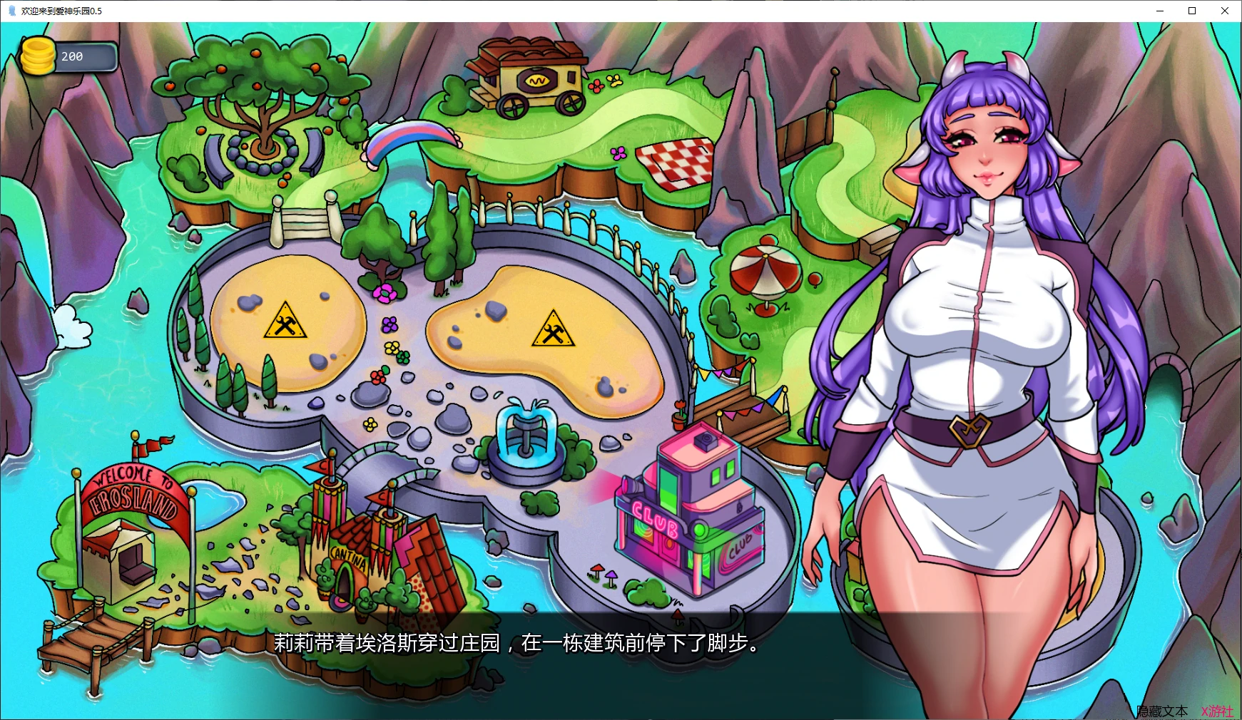 【亚洲SLG/AI汉化/沙盒】欢迎来到爱神乐园0.5 AI汉化版【PC+安卓/2.7G/更新】 封面图 2