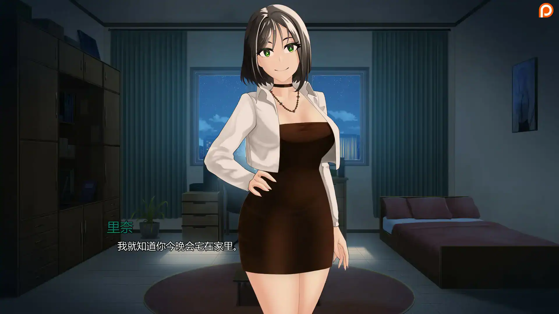 【亚洲SLG/AI汉化/2D】我的万圣节女友v0.10 AI汉化版【PC+安卓/0.17G/首发】 封面图 3