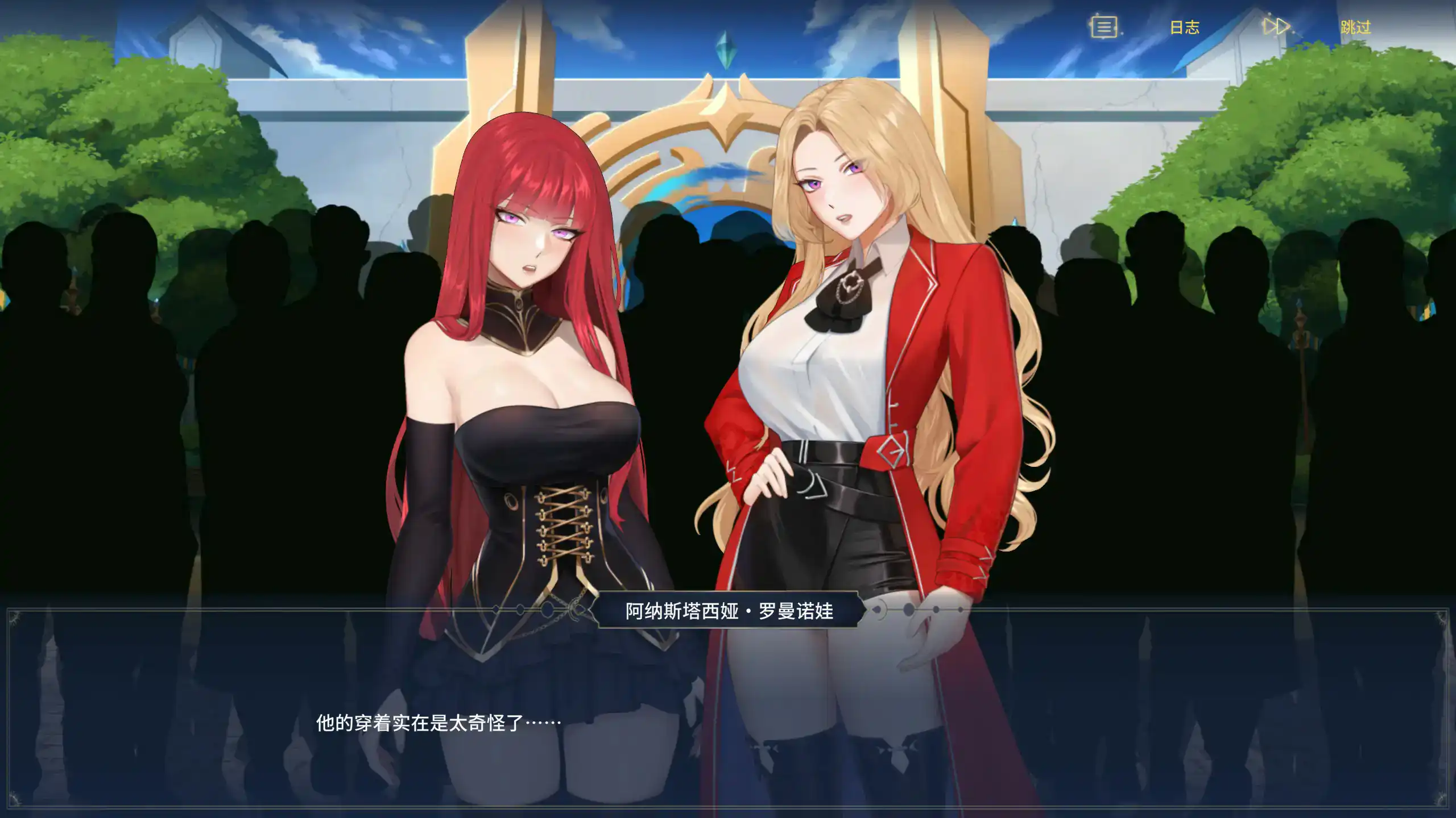 【亚洲SLG/2D/官中】异世界浪子：床榻春宫v0.15.4 官方中文步兵版【PC/0.96G】 封面图 3