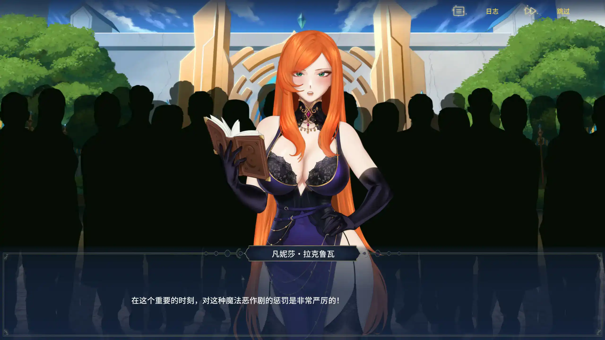 【亚洲SLG/2D/官中】异世界浪子：床榻春宫v0.15.4 官方中文步兵版【PC/0.96G】 内容图 1