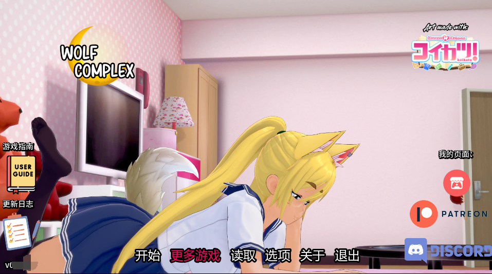 日式SLG【狼情结】v0.20.0 汉化版 PC+安卓 3G
