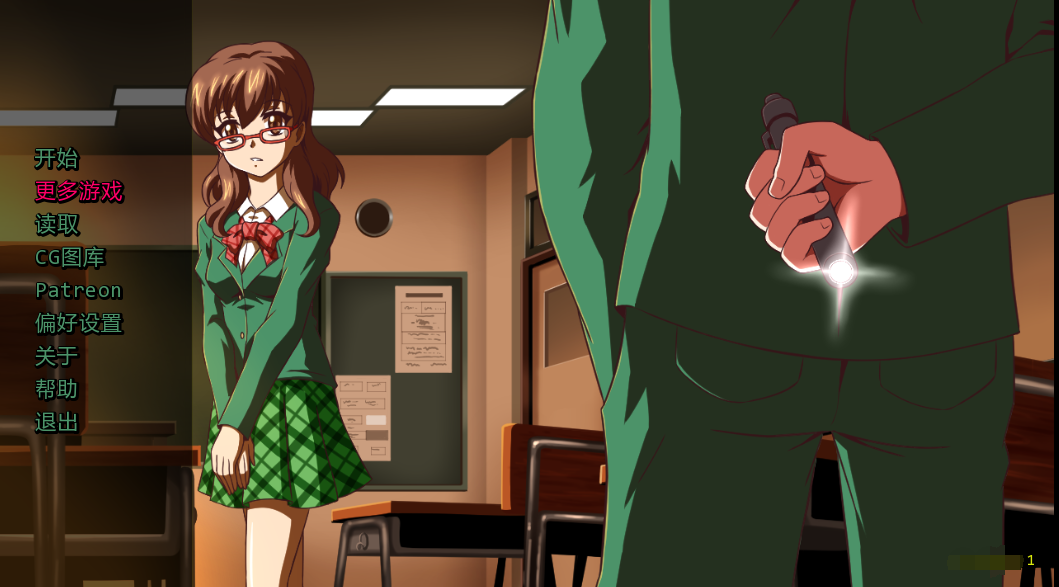 日式SLG【笔灯】v0.1639.1 汉化版 PC+安卓 650MB