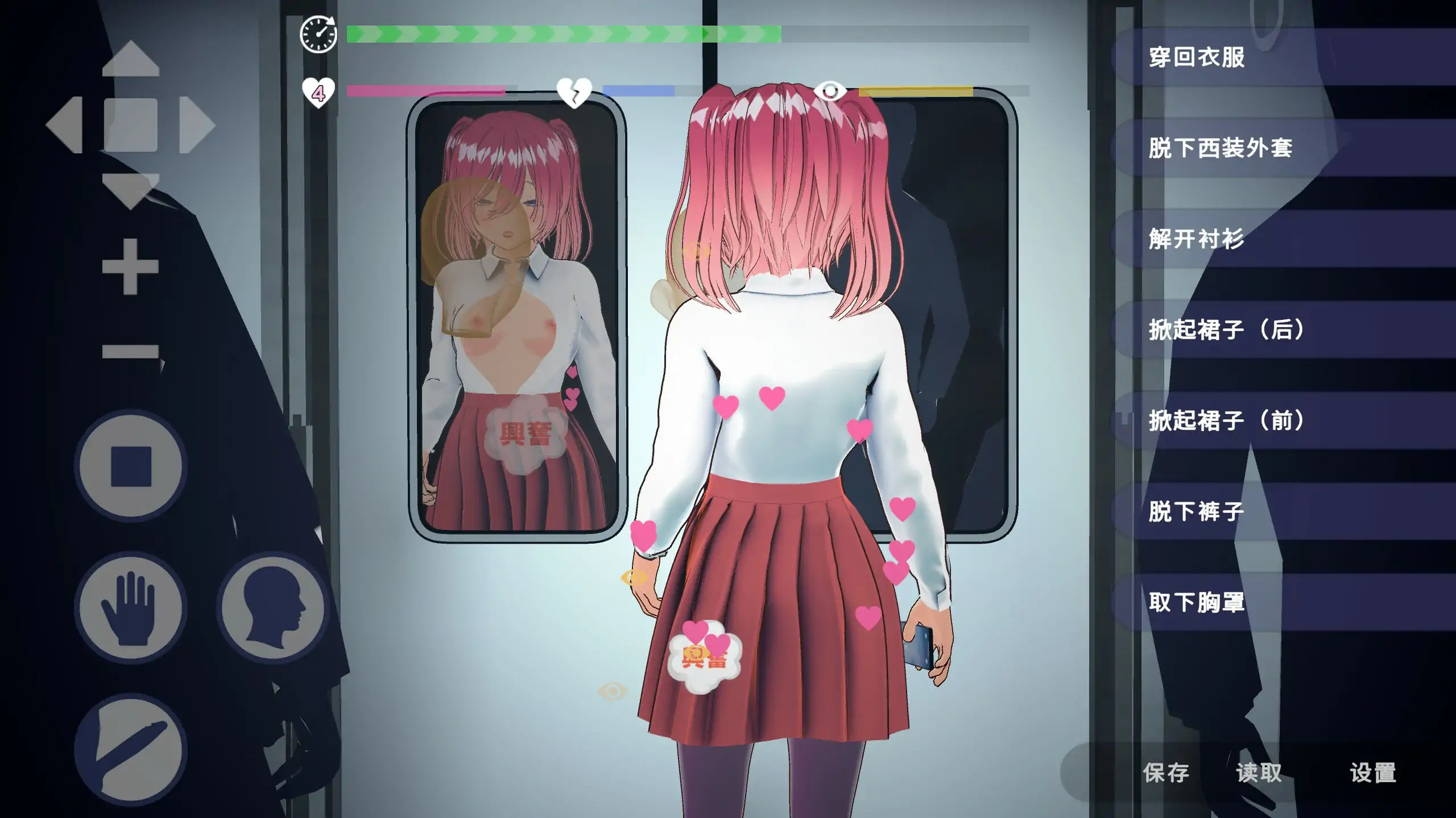 痴汉电车类【完全支配！？随机满员电车】完结 官方中文版 1.5G