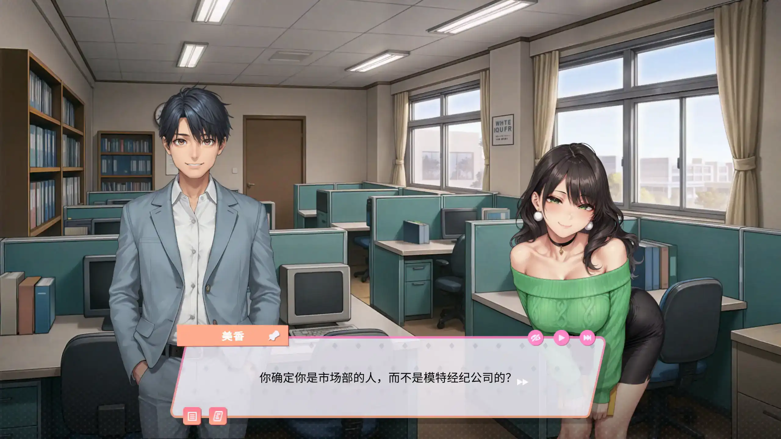 【亚洲SLG/2D/官中】欲望办公室熟女 官方中文步兵版【PC/0.35G】 封面图 3