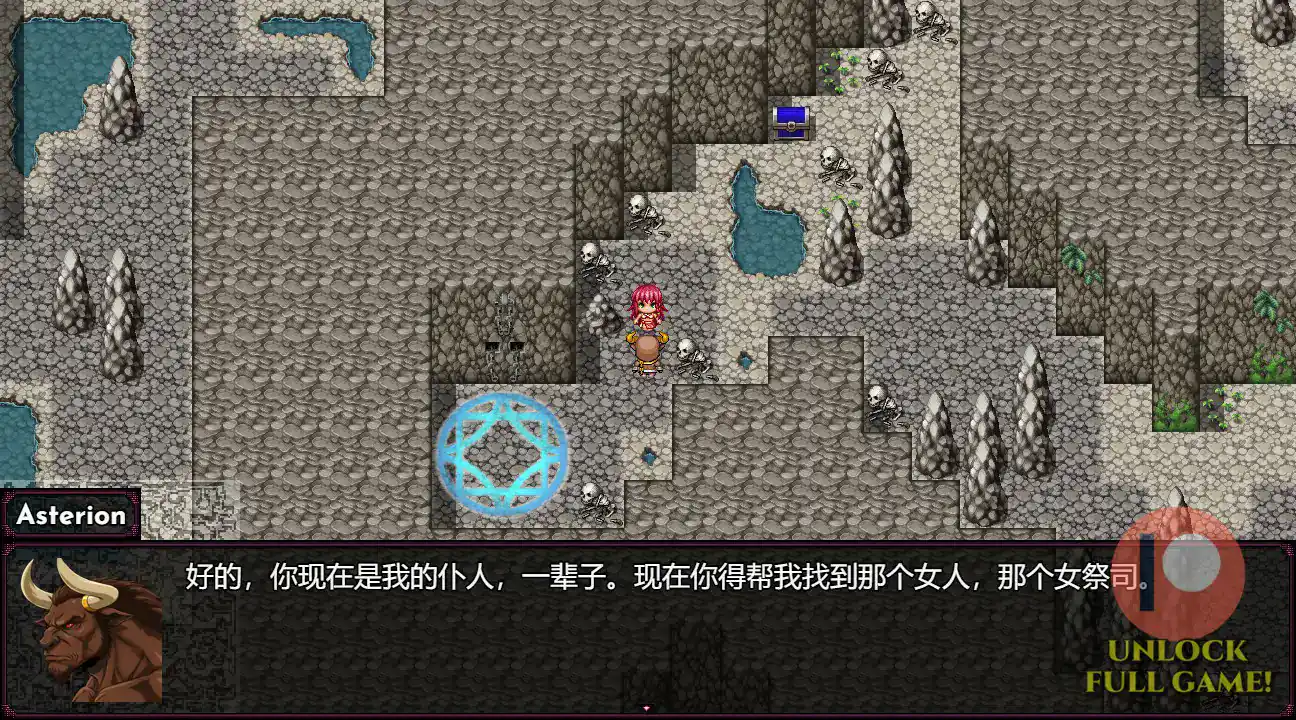 【日系RPG/2D/官中】弥诺陶洛斯的复仇 官方中文版【PC/0.57G】 封面图 3