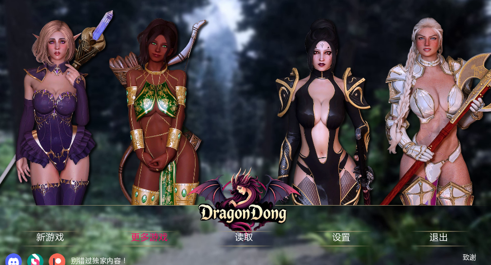 欧SLG【龙之巨根】 v0.6.2 汉化版 PC+安卓 3.5G