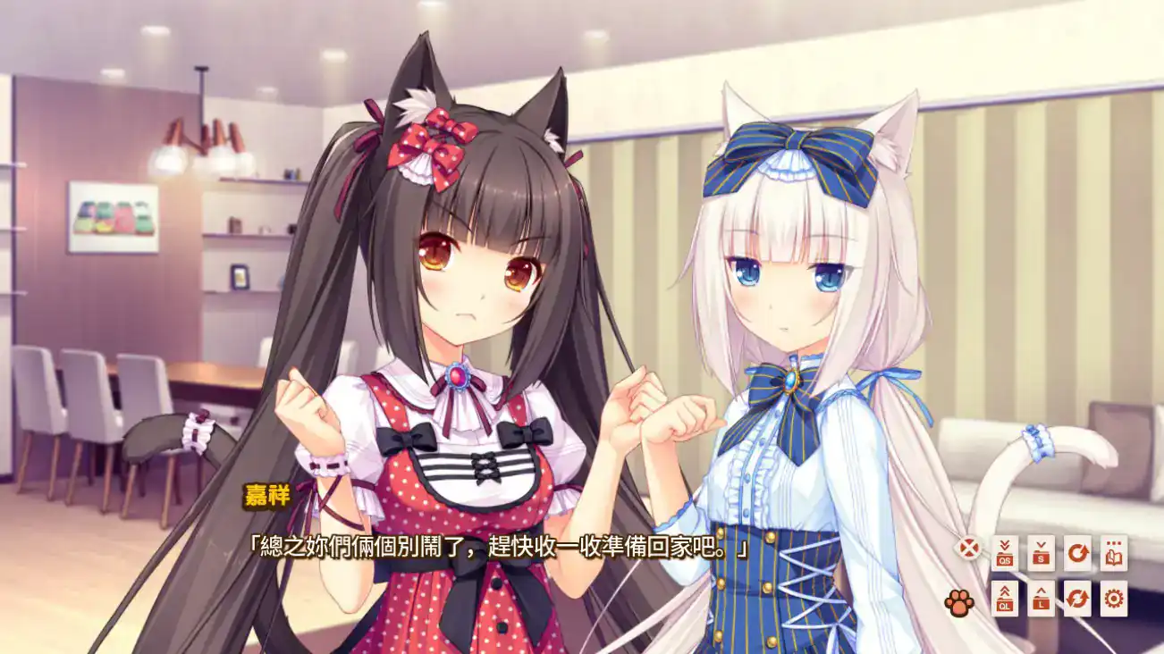 【日系ADV/2D/官中】巧克力与香子兰 官方中文版【PC/1.81G】 内容图 1