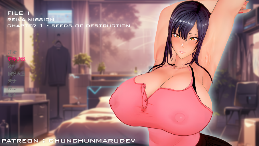 日式SLG【丽香任务】Ch1 汉化版 PC+安卓 1.7G