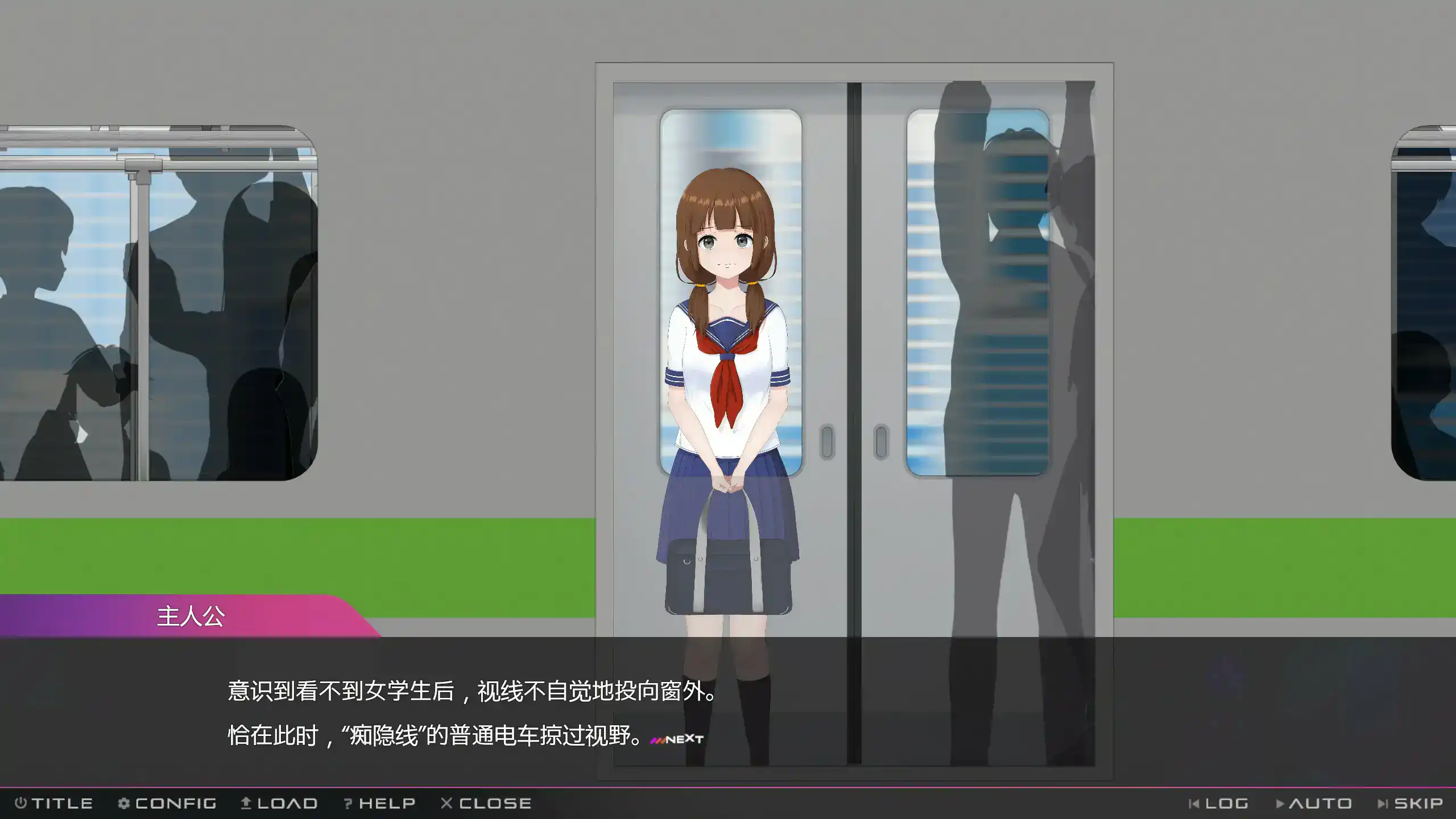 【日系SLG/2D/官中】完全痴汉 内向女高中生堕落全过程 官方中文版【PC/1.18G】 封面图 2