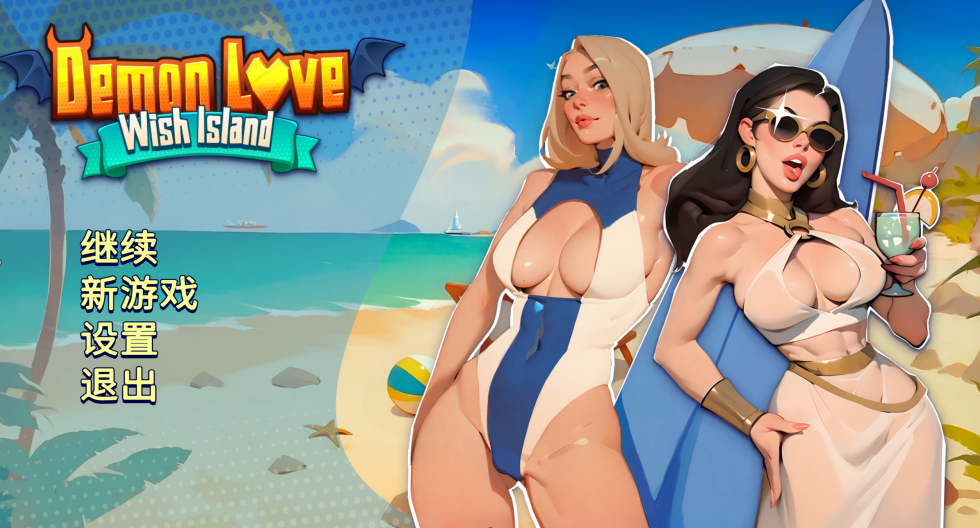 推荐-精致SLG【恶魔之恋：心愿岛】v1.0.0 Steam官方中文步兵版 4.1G