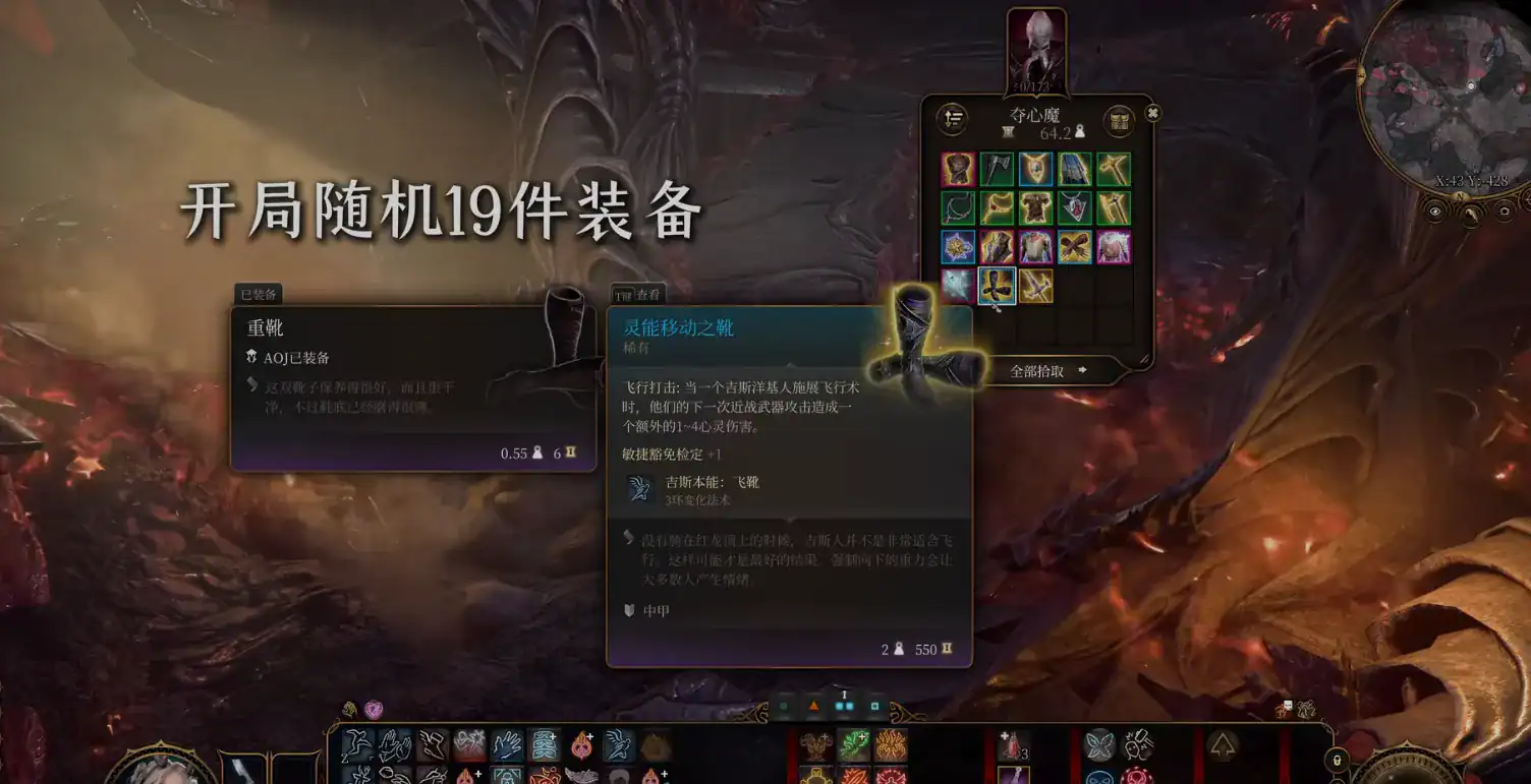图片[10]-[3A大作RPG/绅士魔改版] 博德之门3 wei师爷魔改MOD整合 至上真神之怒 600+精品MOD整合版[带绅士实验室] [110+40G]-嘤嘤怪之家