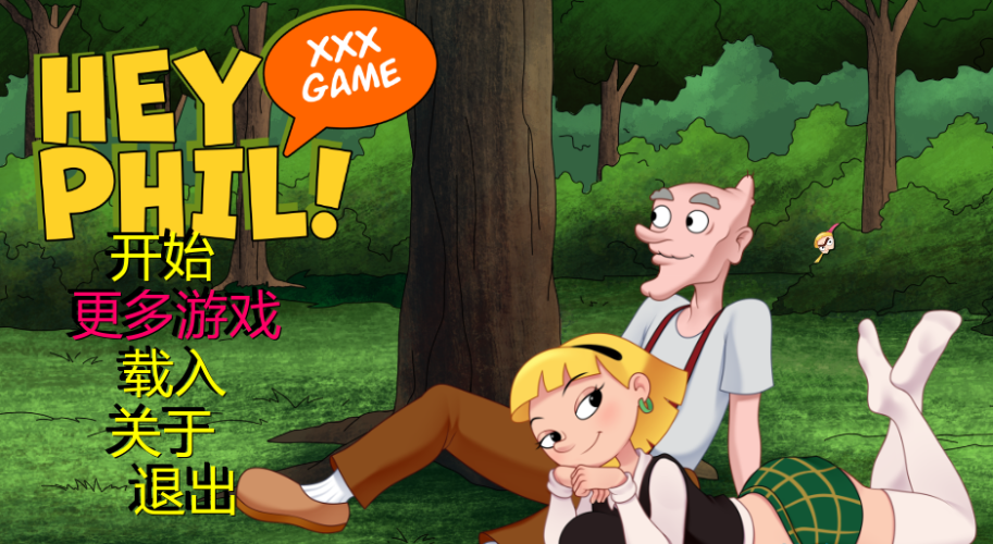 欧SLG【嘿菲尔】v0.5.5 汉化版 PC+安卓 3.9G