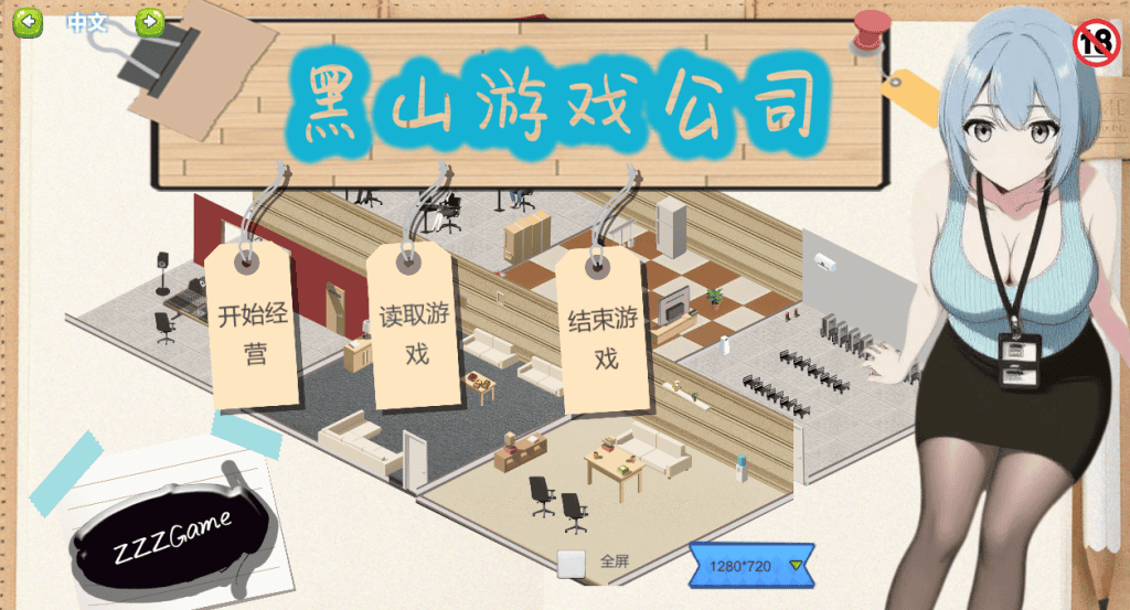 亚洲风SLG【黑山游戏公司】v1.6.8 Steam官方中文步兵版 3.2G