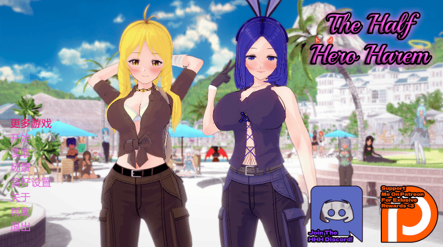 日式SLG【半英雄后宫】v1.0 汉化版 PC+安卓 6.4G