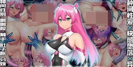 RPG【拉比涅斯=蓝宝石～淫缚的10时空～】完结 官方中文版 1.1G
