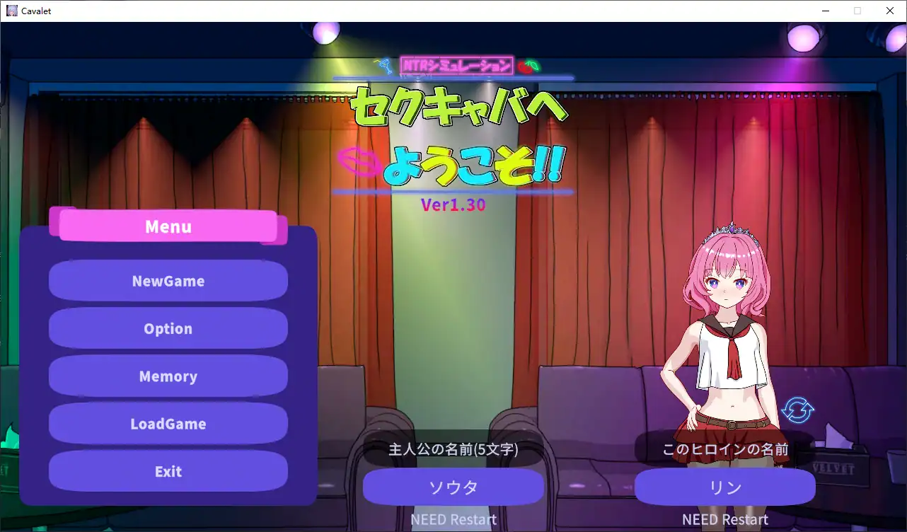 【日系SLG/官中/萝莉】欢迎来到性感酒吧!! v1.30 官方中文版【PC/2.5G/更新】 封面图 1