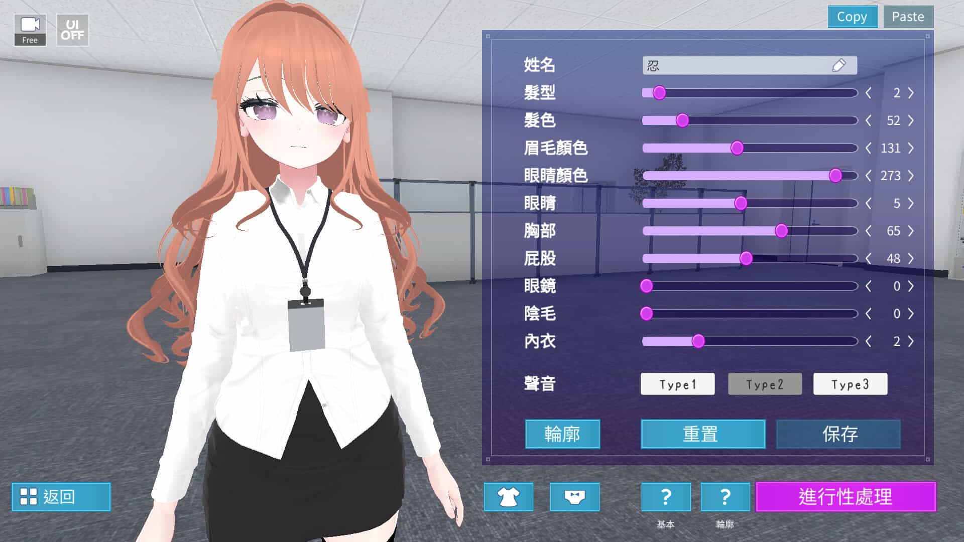 截图 #10