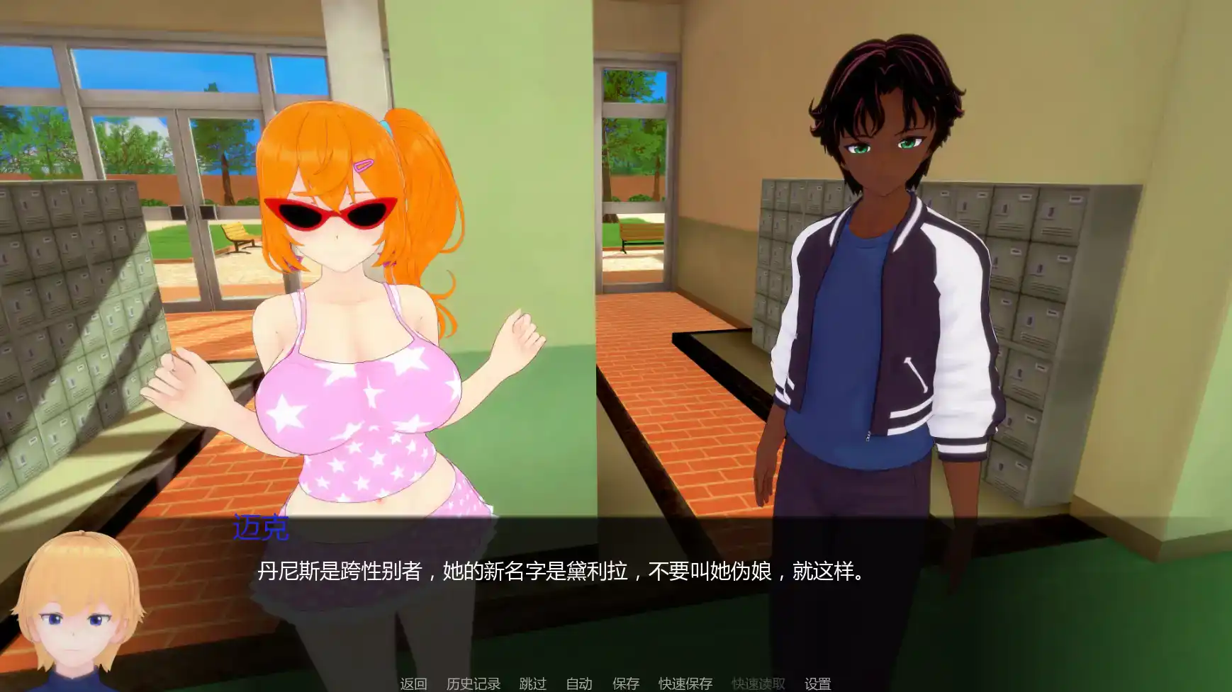 【日系SLG/AI汉化/熟女】白人男孩的夏天v0.6  AI汉化版【PC+安卓/4.23G/更新】 内容图 3