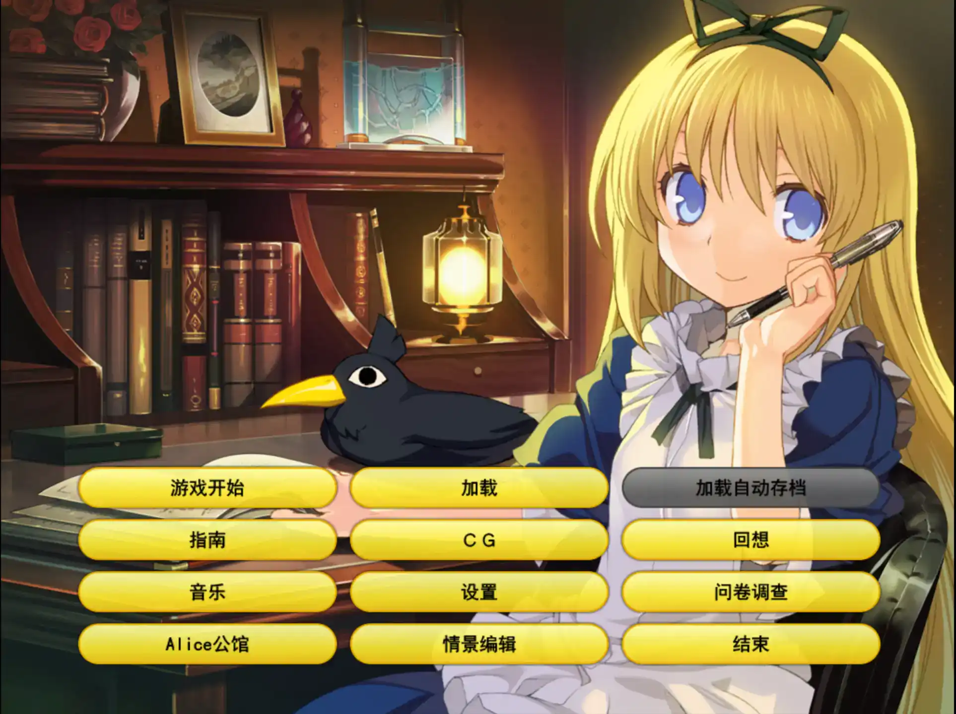 【日系RPG/官方中文/冒险】兰斯03：利萨斯陷落1.0 官方中文【PC/1.85G】 封面图 1