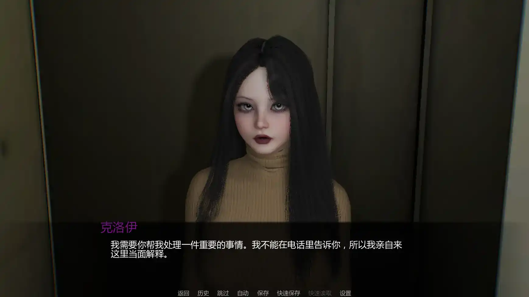 【亚洲SLG/AI汉化/摸索】与女生一起的生活v0.9  AI汉化版【PC+安卓/1.55G/更新】 封面图 2