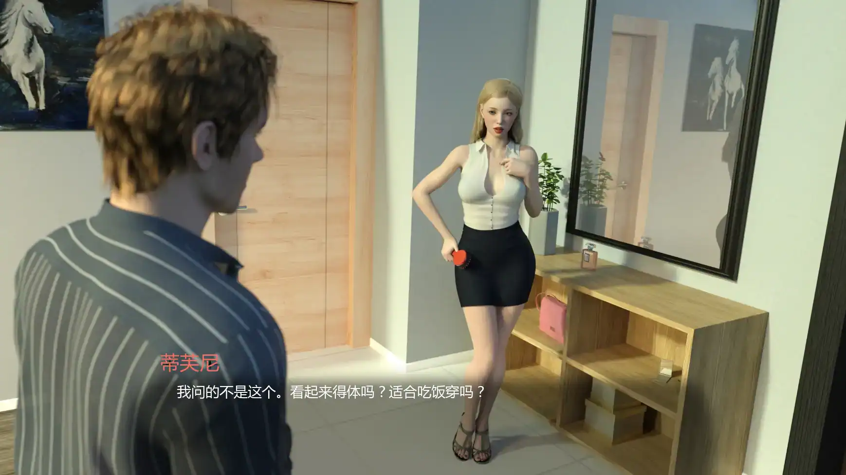 【欧美SLG/AI汉化/摸索】黑化的女孩2  AI汉化版【PC+安卓/1.55G/更新】 内容图 3