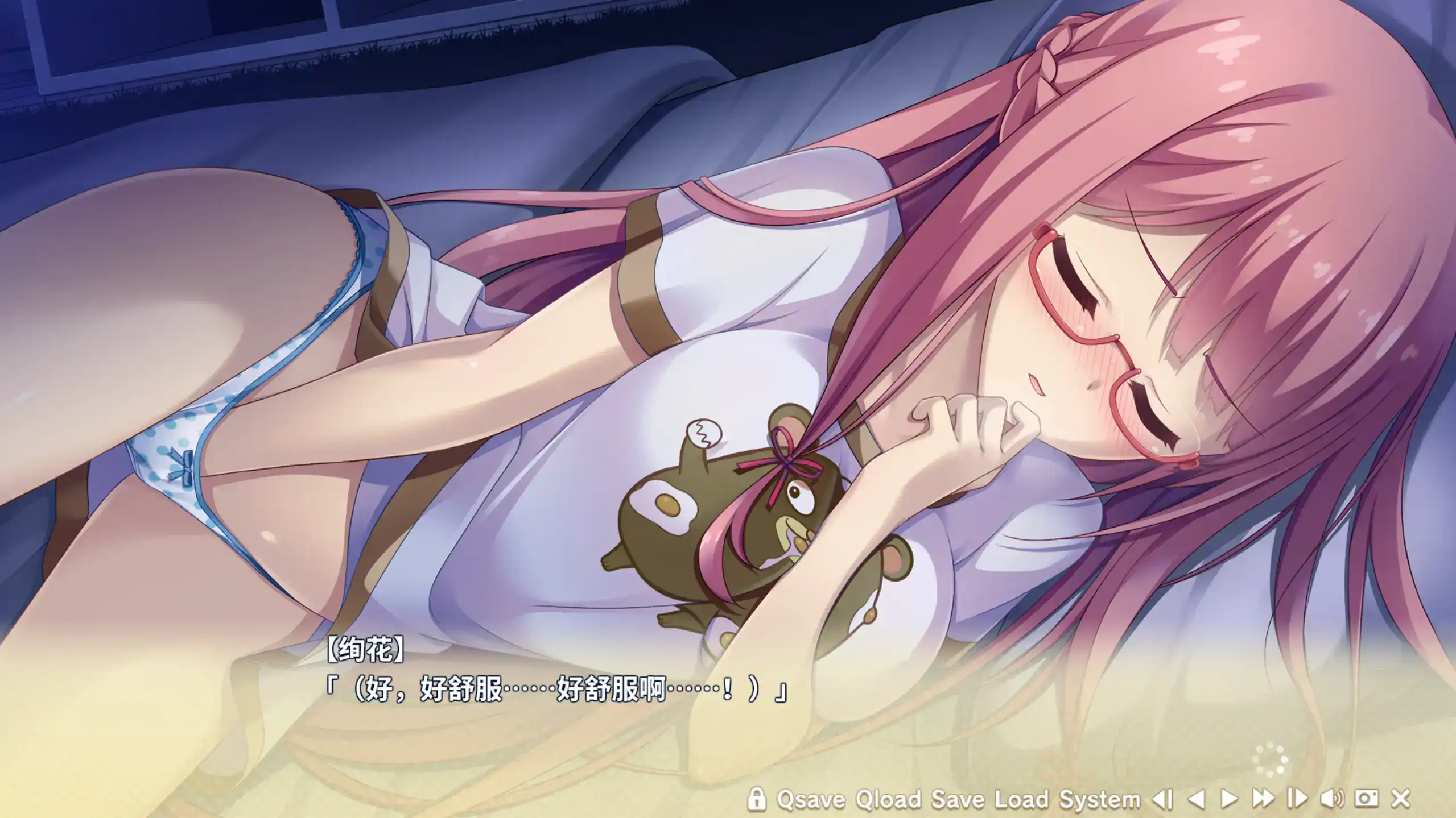 【日系ADV/官方中文/恋爱】寄宿之恋1.0 官方中文【PC/2.99G/新作】 更新日志图 2
