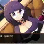 日式SLG【狂欢之夜】v3.0 汉化版 PC+安卓 1.9G