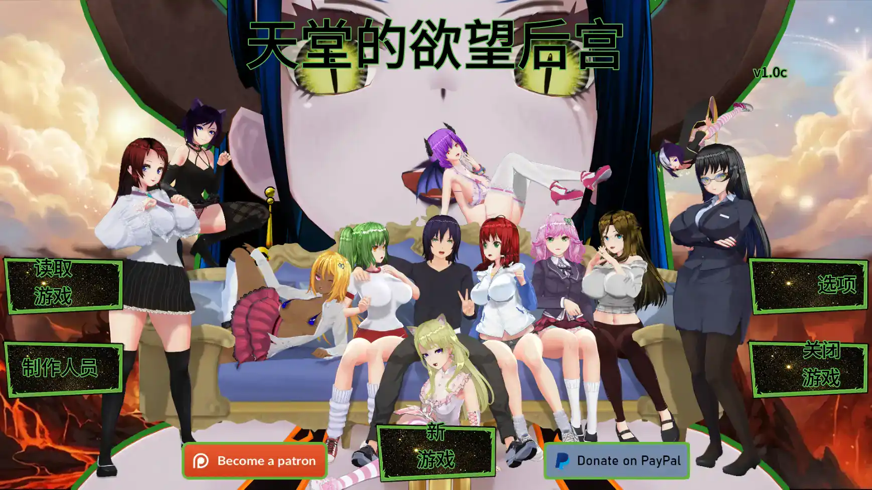【日系SLG/AI汉化/后宫】天堂里的后宫v1.0c AI汉化版【PC+安卓/0.99G/更新】 封面图 1