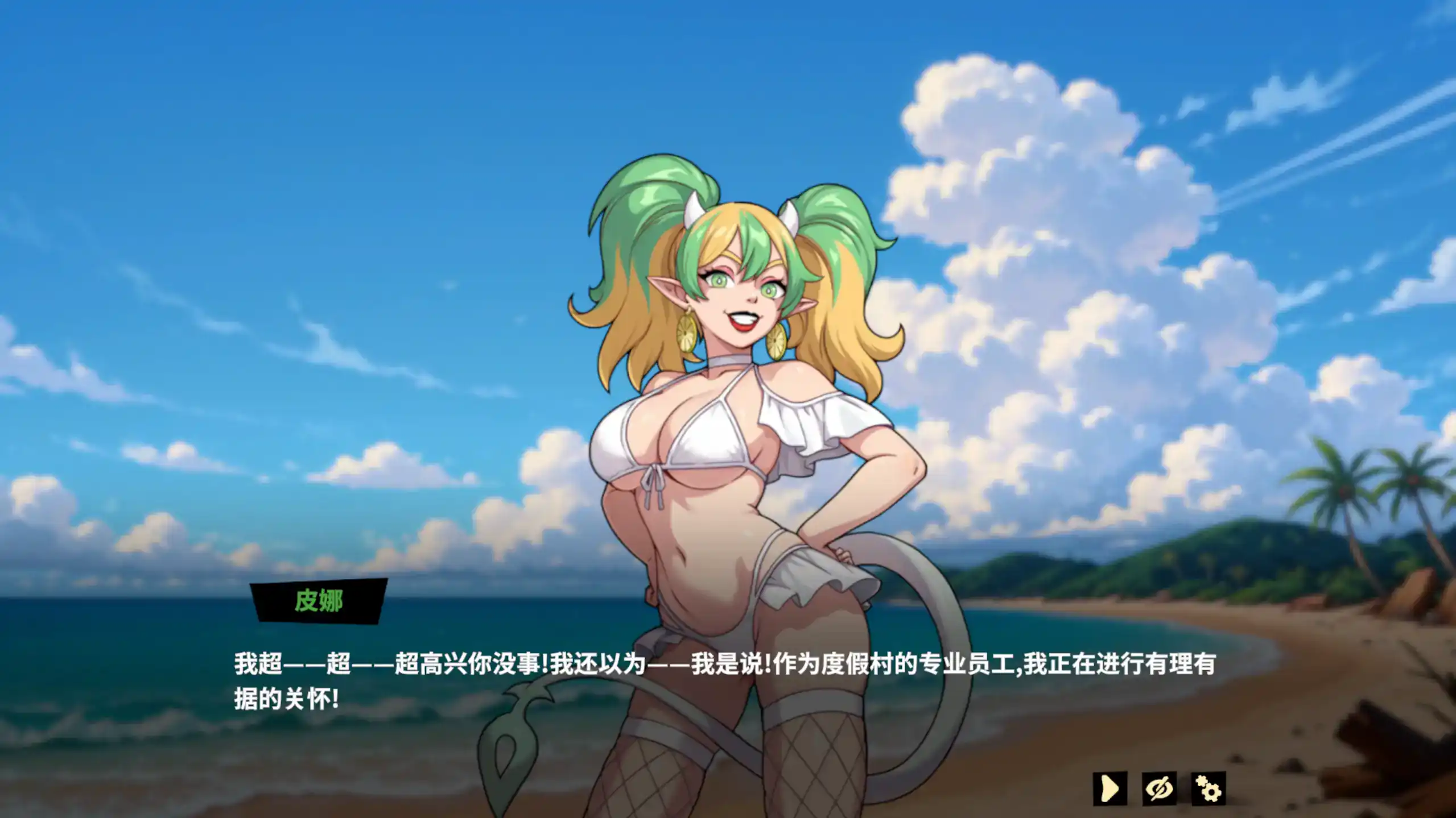 【欧美SLG/官方中文/步兵】魅魔赐福5th demo1.3 官方中文【PC+安卓/0.55G/新作】 封面图 3