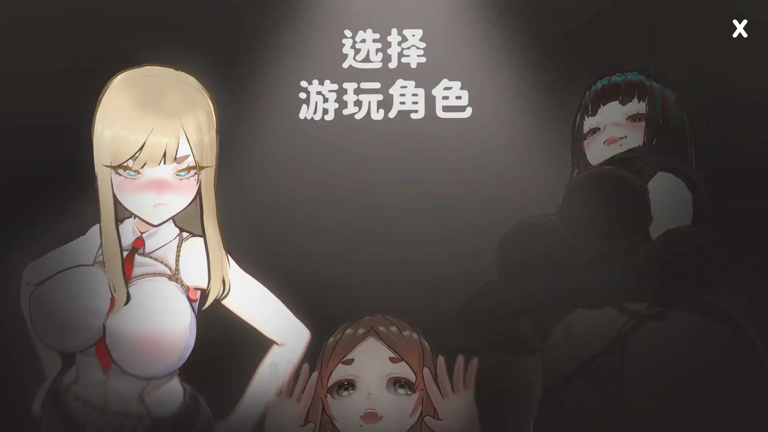 【日系SLG/官方中文/步兵】U.F.F.C 天下第一色色武道会1.0 官方中文【PC/0.39G/新作】 封面图 2