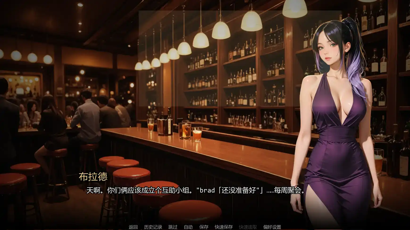 【欧美SLG/AI汉化/腐败】进入行业Ch.2 AI汉化版【PC+安卓/0.86G/更新】 封面图 3