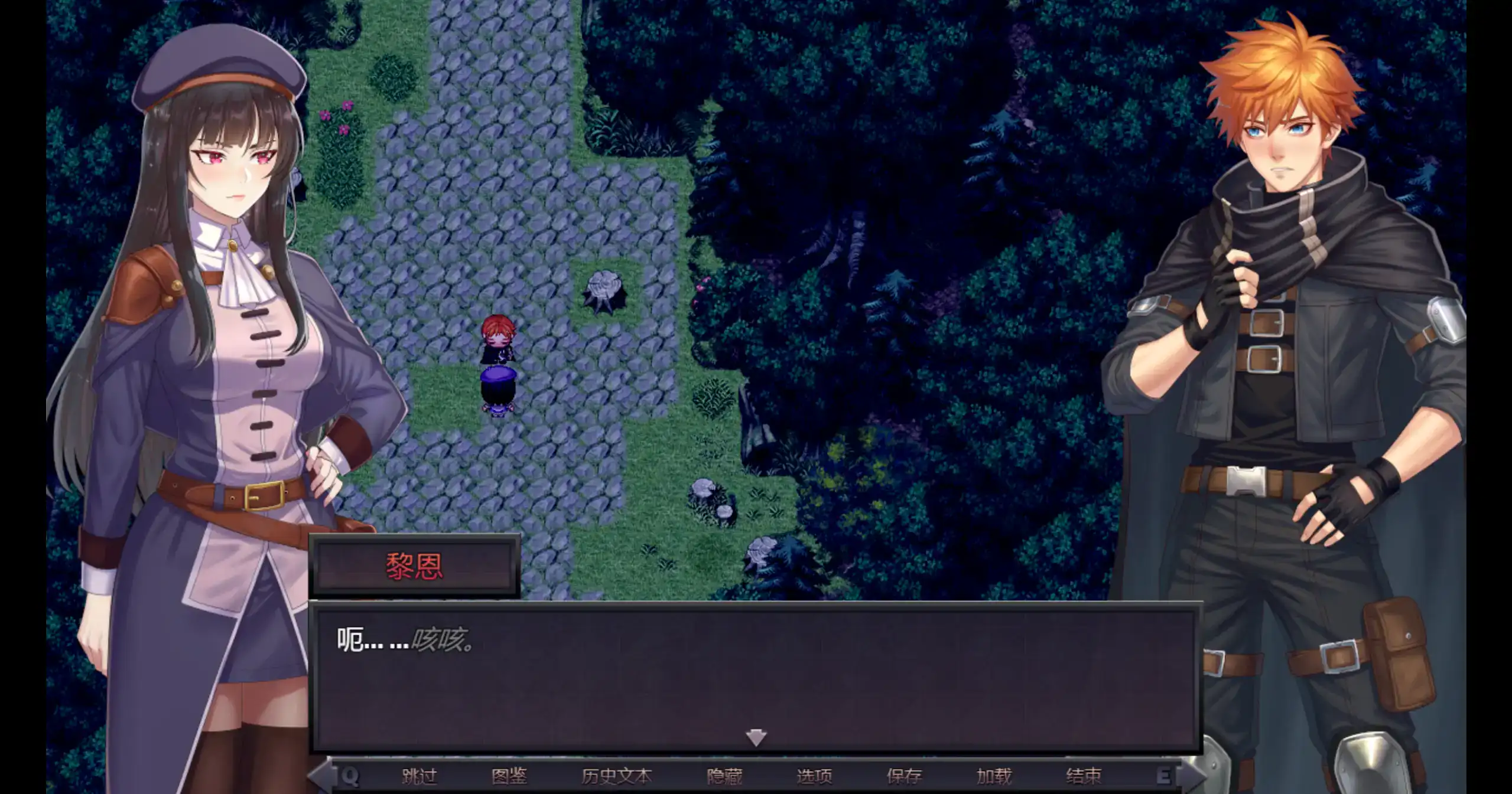 【日系RPG/官方中文/步兵】莉奥拉的尊严代价0.5.0Demo 官方中文【PC+安卓/0.67G/更新】 封面图 3