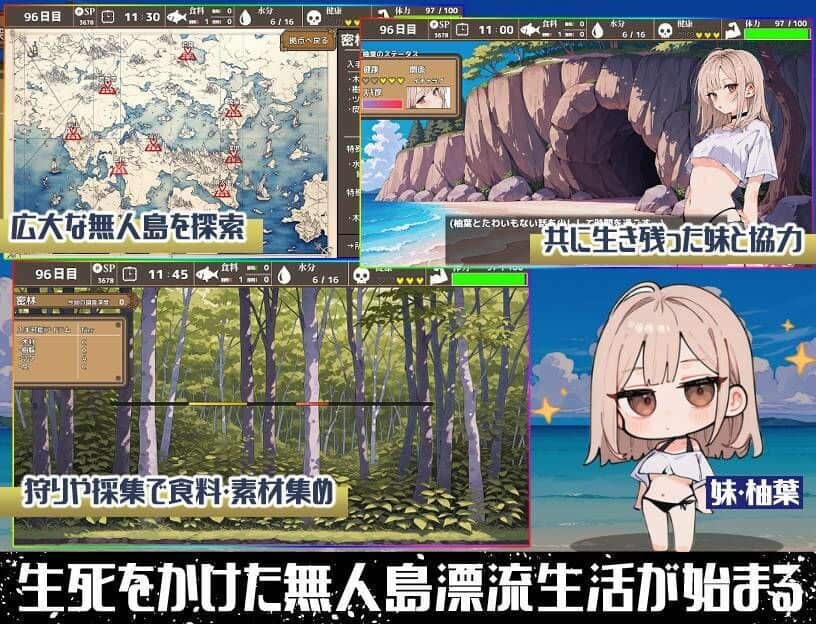 图片[2]-[日式RPG/AI汉化]  无人岛后宫漂流记 無人島ハーレム漂流記 AI汉化版 [2.5G/新作]-嘤嘤怪之家