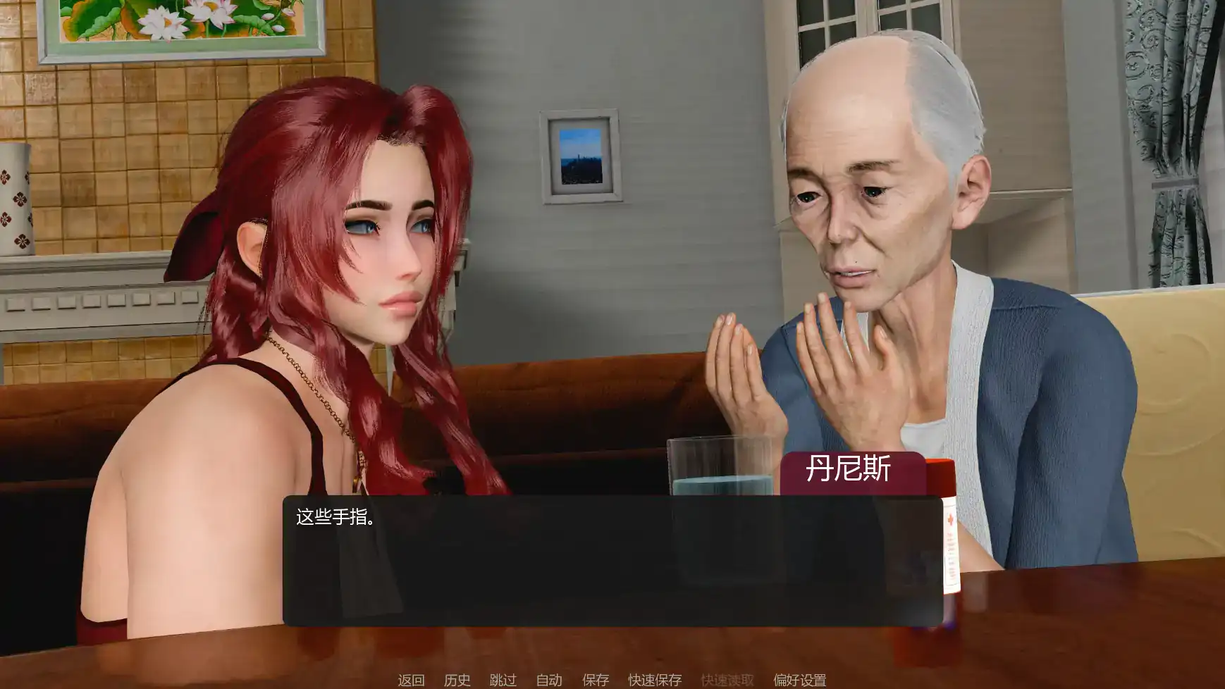 亚洲风SLG【善意沦陷】v0.7 汉化版 PC+安卓 1.65G