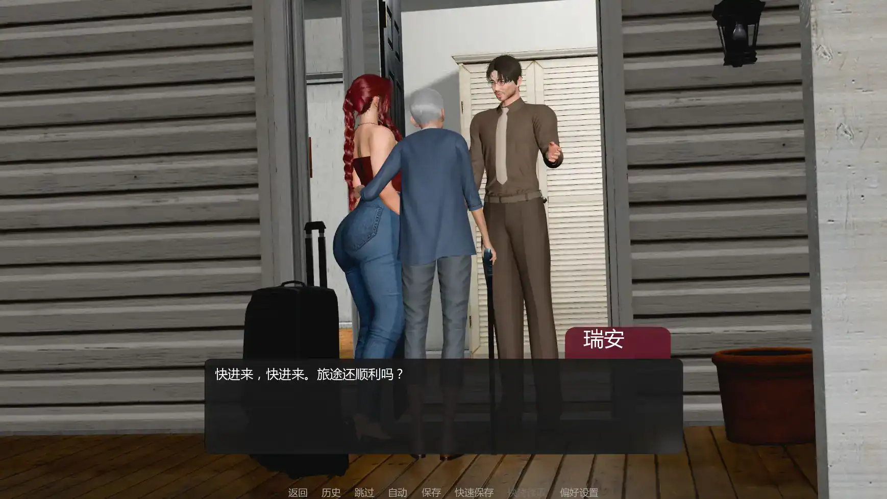 【亚洲SLG/AI汉化/摸索】善意沦陷v0.2 AI汉化版【PC+安卓/0.63G/首发】 封面图 2