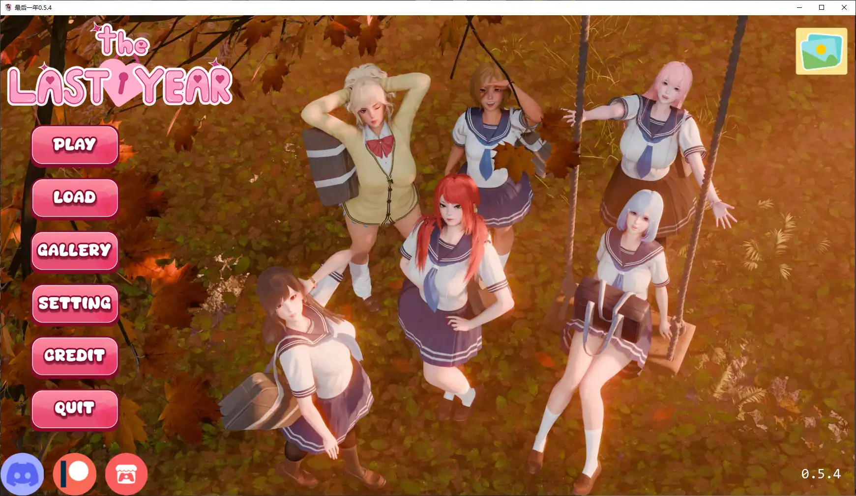 【亚洲SLG/AI汉化/后宫】最后一年0.5.4 AI汉化版【PC+安卓/2.2G/更新】 封面图 1
