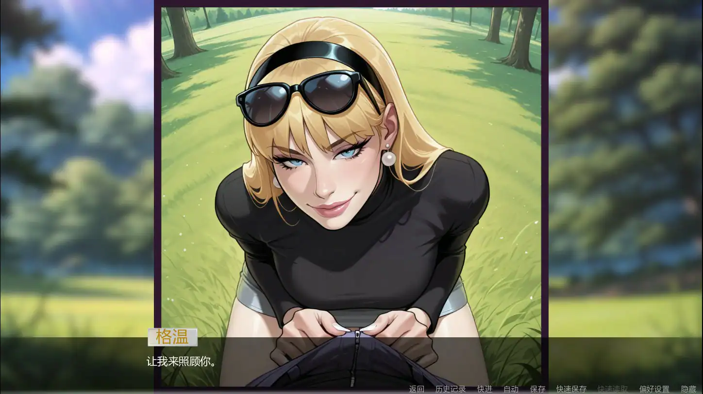 欧SLG【非常荣幸】v0.4 汉化版 PC+安卓 2.9G