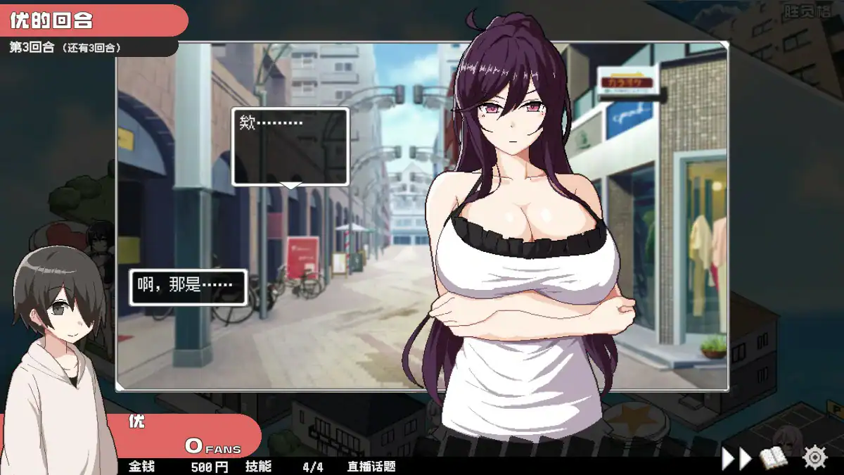 【日系SLG/官中/母女】骰子女神：美人母女1.0.4 官方中文版【PC/0.85G】 内容图 2