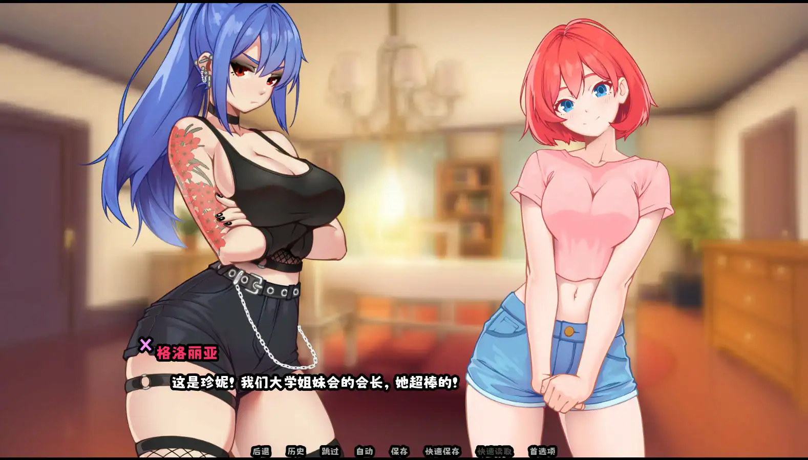 【亚洲SLG/官中/巨乳】被噤声的爱 官方中文版【PC/0.2G】 封面图 3