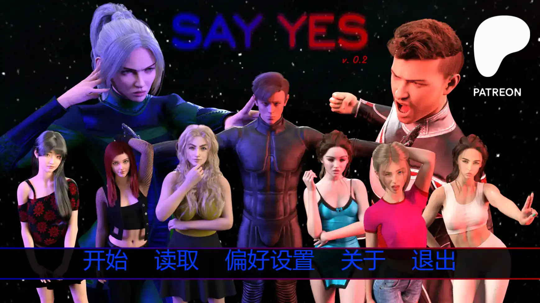 【欧美SLG/AI汉化/科幻】坚定选择v0.2 AI汉化版【PC+安卓/1.71G/更新】 封面图 1