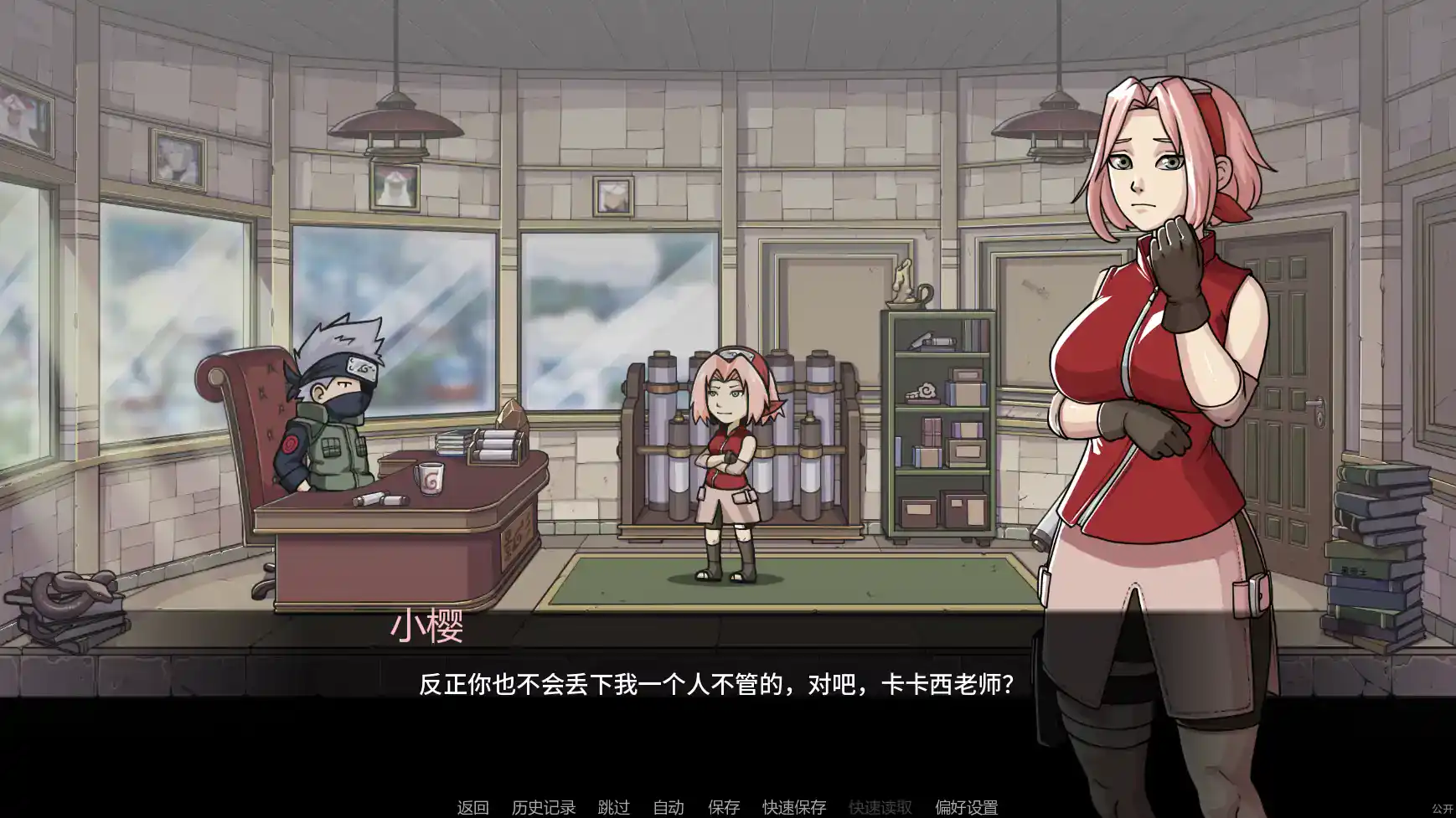 【日系SLG/AI汉化/同人】纲手卷轴v0.2  AI汉化版【PC+安卓/2.06G/更新】 封面图 3