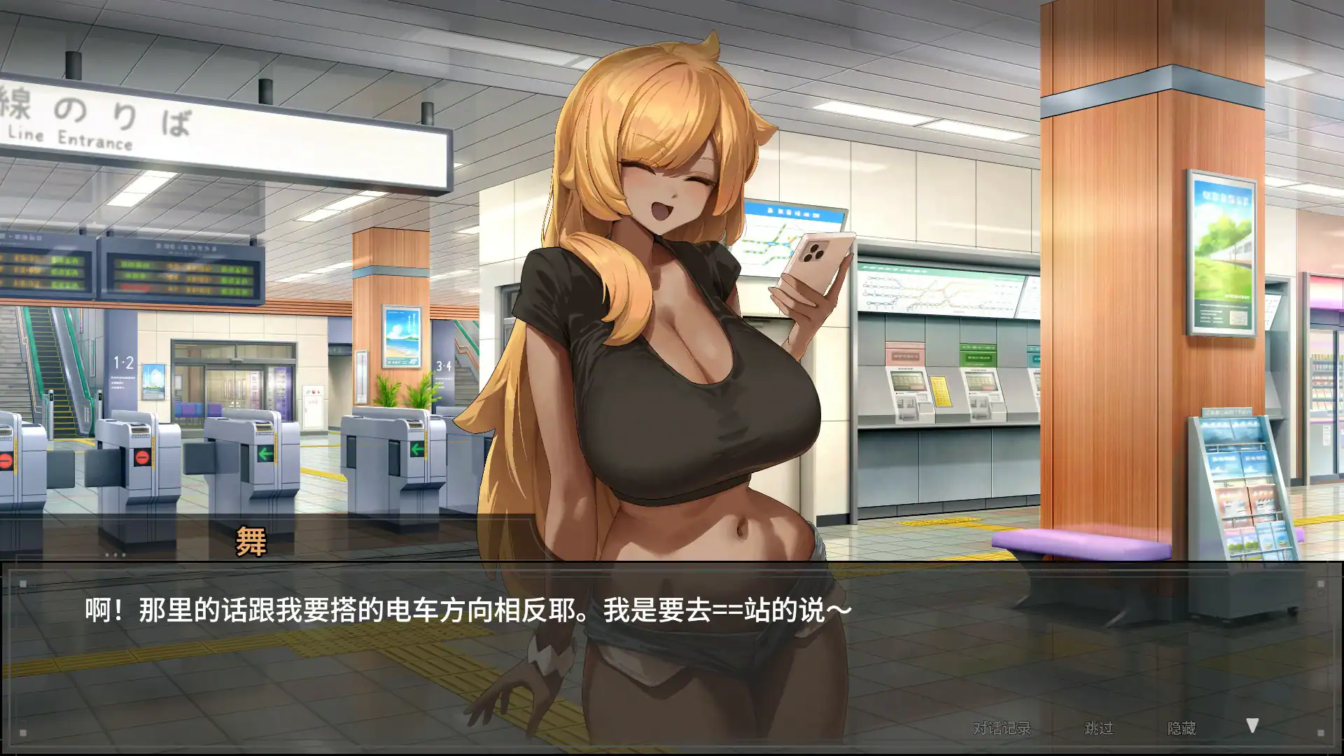 【亚洲SLG/官中/像素】45号电车 官方中文版【PC/0.58G】 封面图 2
