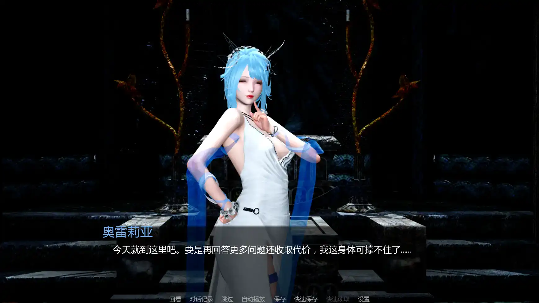 【亚洲SLG/AI汉化/后宫】月球俱乐部v0.3.1 AI汉化版【PC+安卓/3.40G/更新】 更新日志图 2