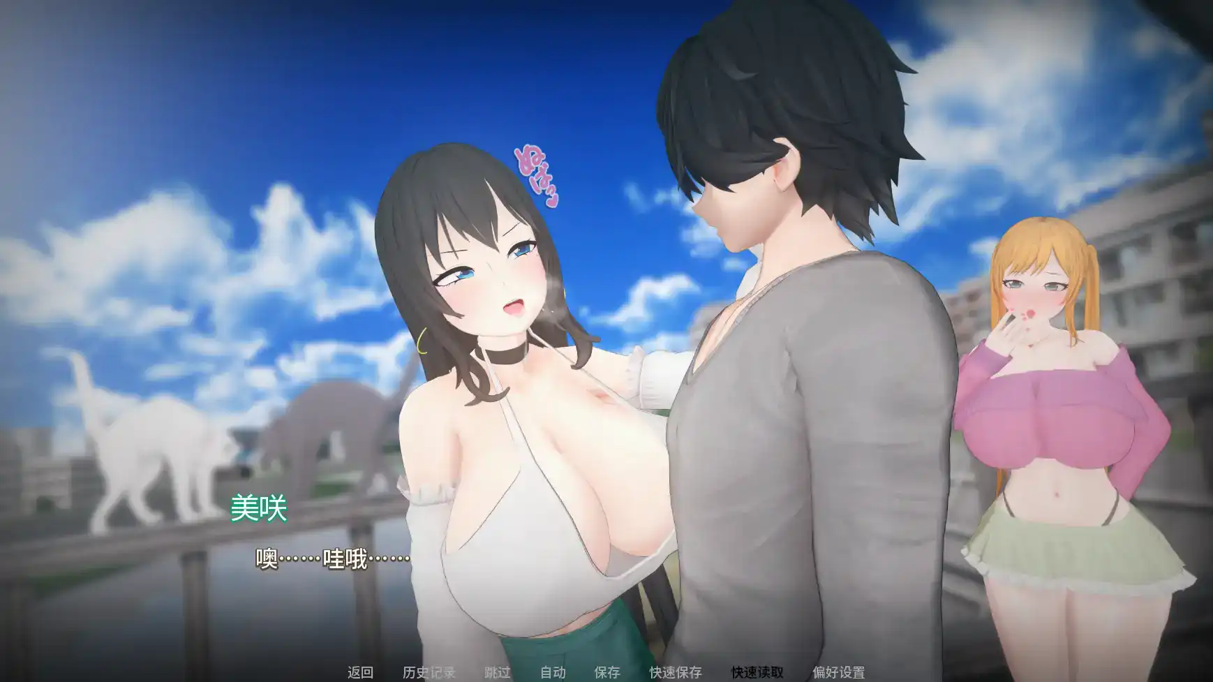 【日系SLG/AI汉化/后宫】义姐有点欲求不满v0.4 AI汉化版【PC+安卓/2.29G/更新】 内容图 2